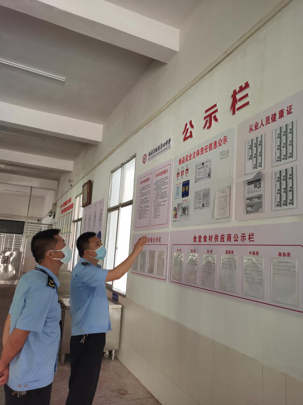 攸县市监局：创新"陪餐式"监管 护好师生"每一餐"