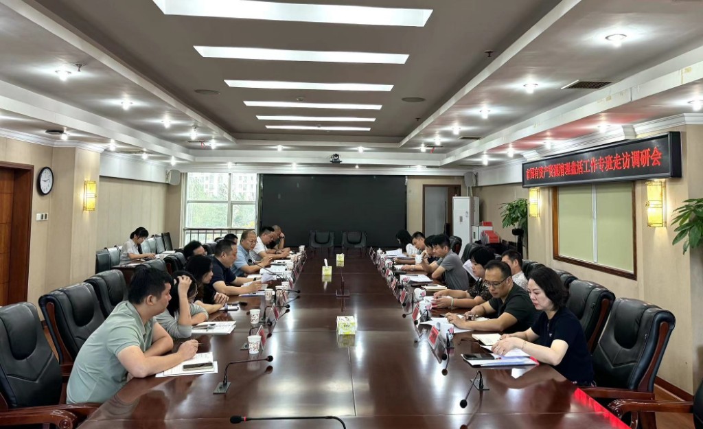 株洲市国有资产资源清理盘活工作专班走访调研石峰区“三资”盘活工作