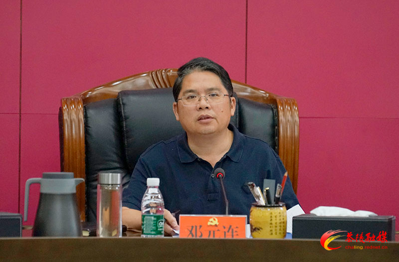 邓元连主持召开中共茶陵县委常委会2024年第18次会议暨党建工作领导小组会议