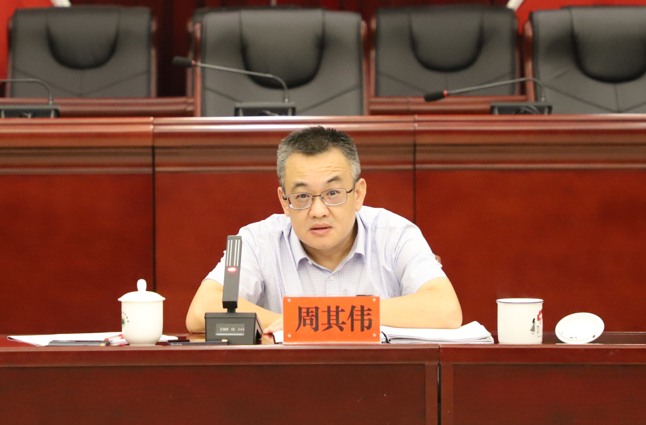 市生态环境局召开三季度重点工作调度会
