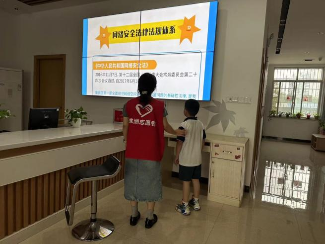 共同筑牢网络安全之堤—枫溪街道开展2024年国家网络安全宣传周活动