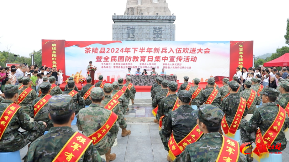 正青春，当兵去！茶陵县欢送热血青年奔赴军营