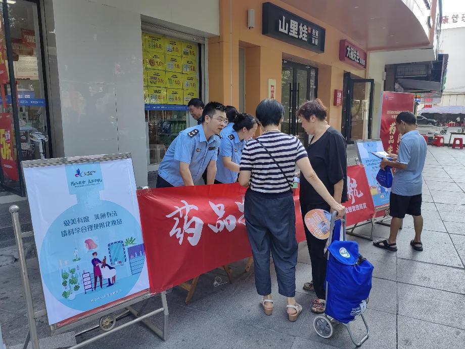 【药品安全 良法护航】攸县市场监管局开展2024年药品安全宣传周活动