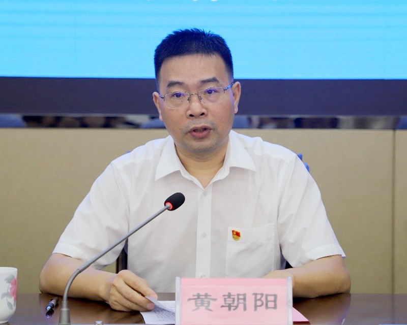 市委第二巡察组巡察市医疗保障局党组工作动员会议召开