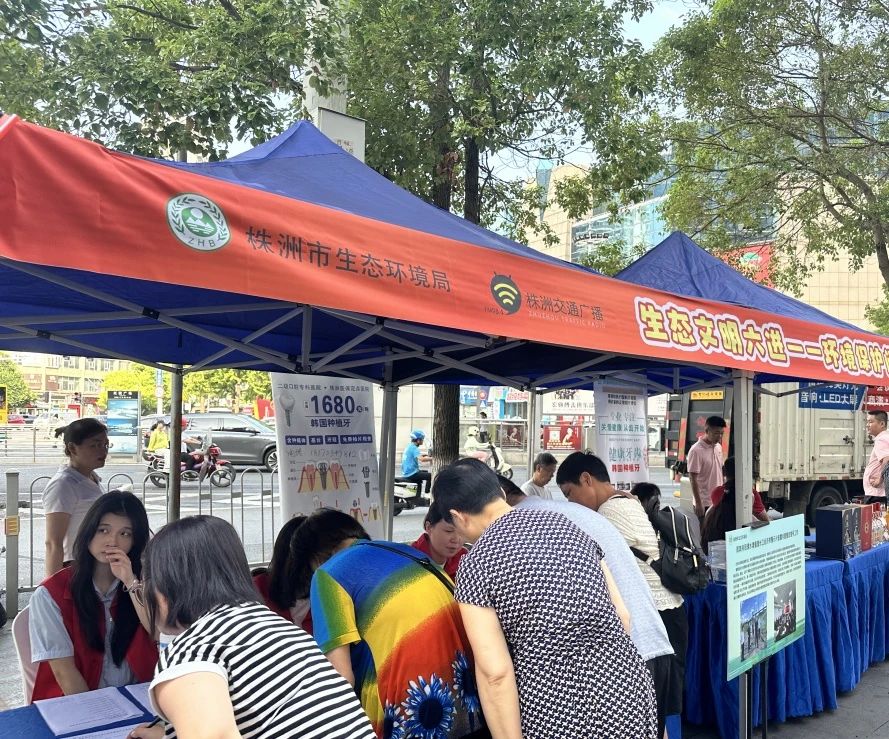 生态文明"六进"，走进荷塘区金山街道晏家湾社区