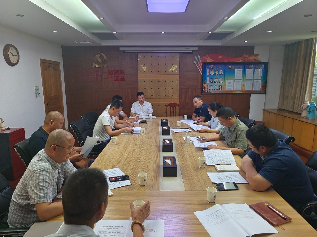 我委组织召开规范电动自行车充电收费行为座谈会