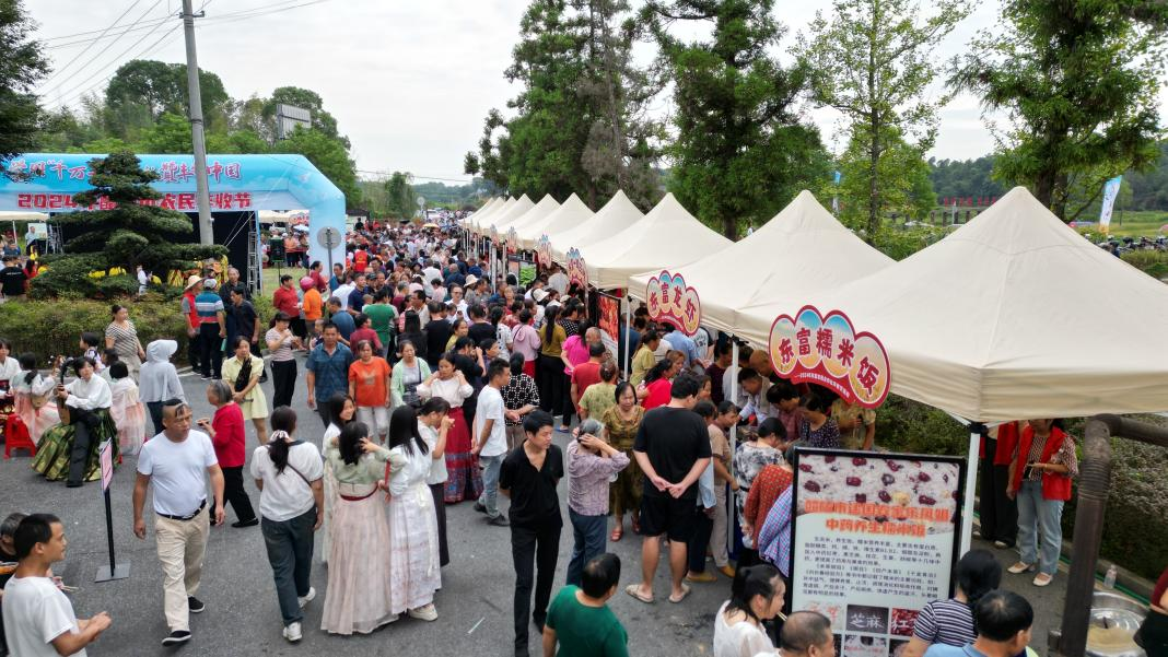 “迎国庆 庆丰收”，醴陵市农业农村局开展2024年丰收节现场农产品展销活动
