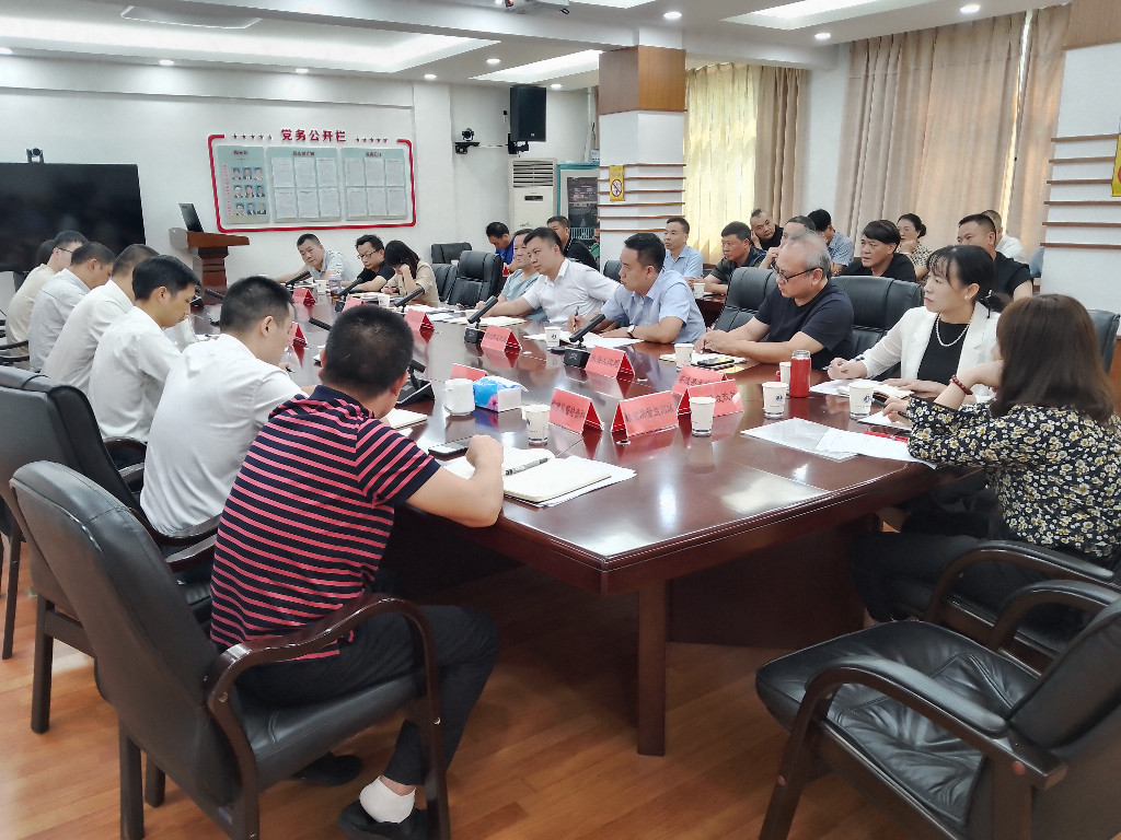 市发改委召开2024年全市早稻收购总结暨中晚稻收购工作会议