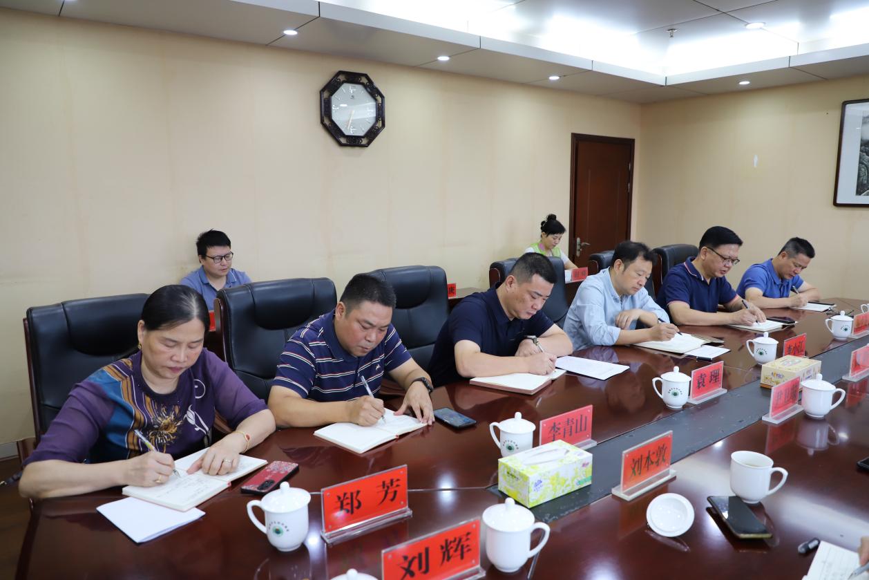 市生态环境局召开第九次理论学习中心组学习