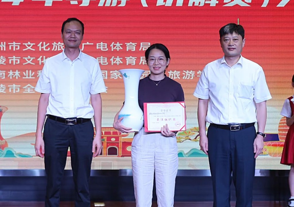 完美落幕，金牌导游出炉！