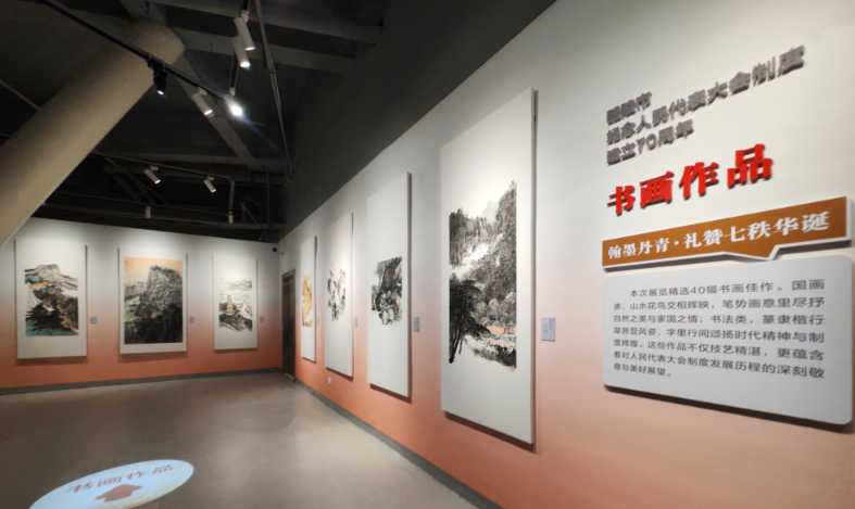 人民至上！醴陵市纪念人民代表大会制度建立70周年主题展开展
