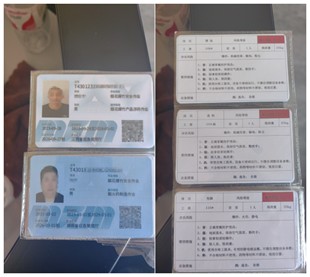 泗汾镇：风险清单明职责、门禁管控守安全