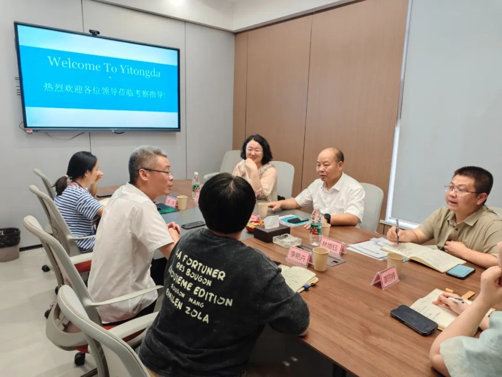问需求、强服务、提业绩 | 杨志华深入调研株洲易通达国际贸易有限公司