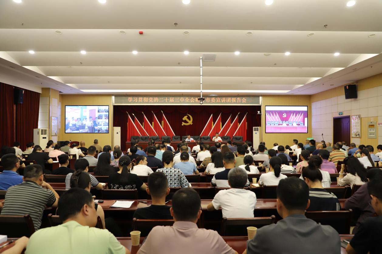 周其伟到株洲市生态环境监测中心宣讲党的二十届三中全会精神
