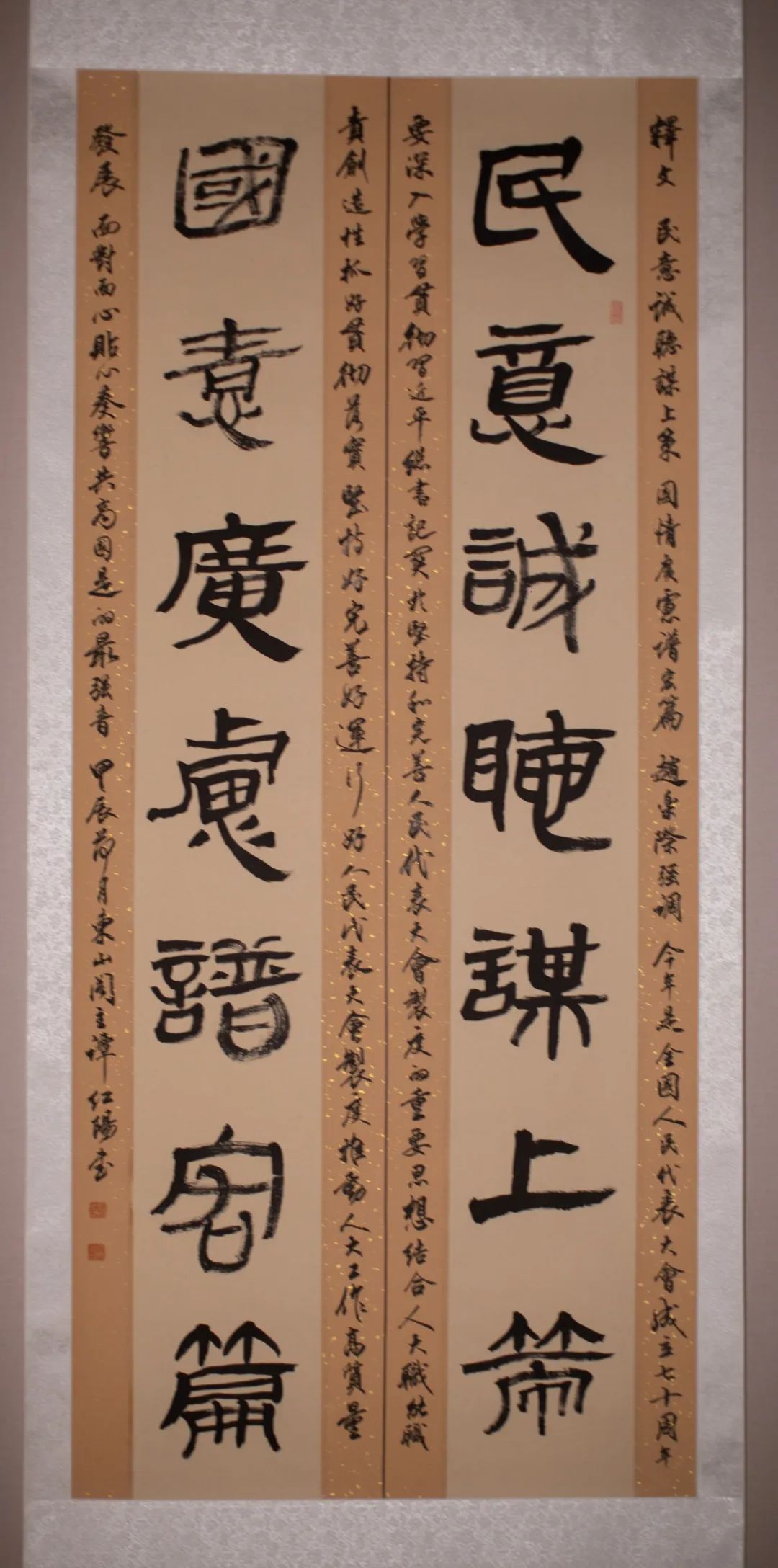 【人大70年】“丹青颂法治 笔墨谱华章”书法美术摄影作品展获奖名单公布啦！