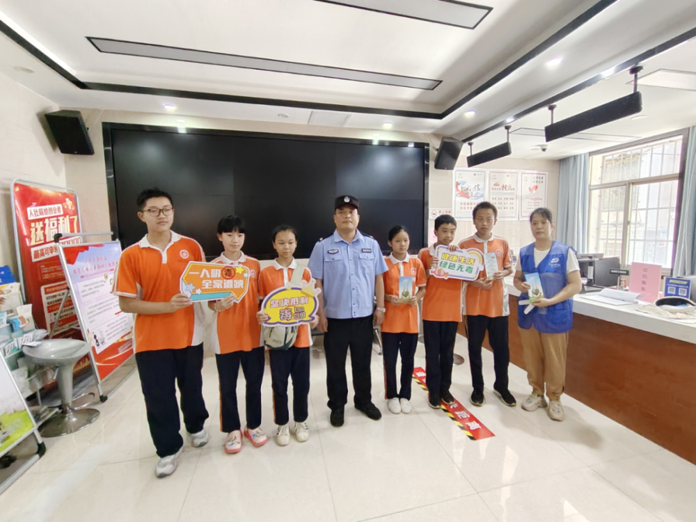 田心街道：开学第一课，禁毒我先行