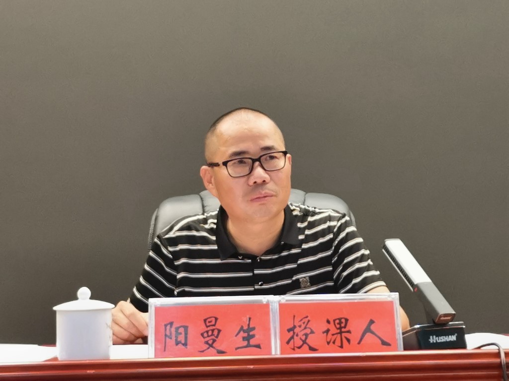 县委理论学习中心组开展第四十三次集中（扩大）学习