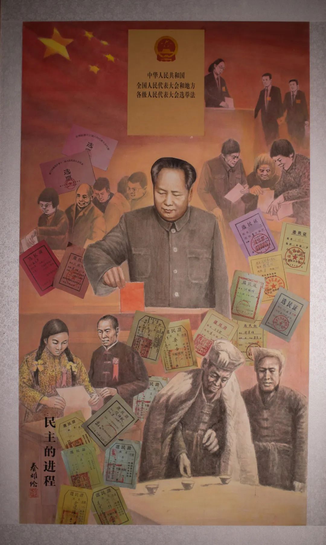 【人大70年】“丹青颂法治 笔墨谱华章”书法美术摄影作品展获奖名单公布啦！