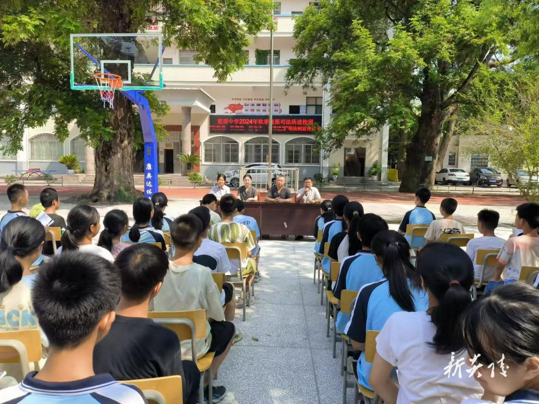 县司法局：法治宣传进校园 守护青春伴成长