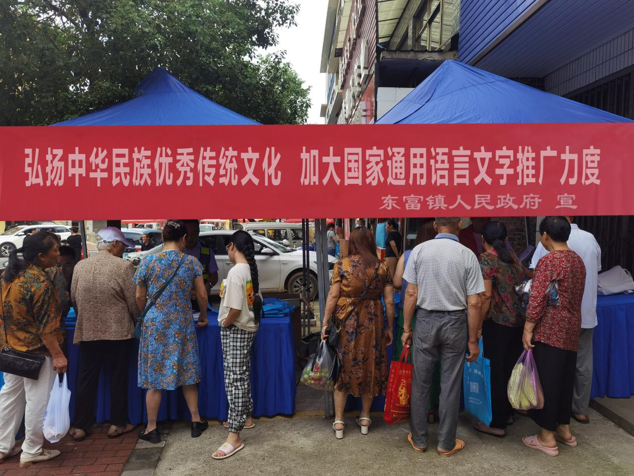 “语”你同行 筑牢强国语言基石