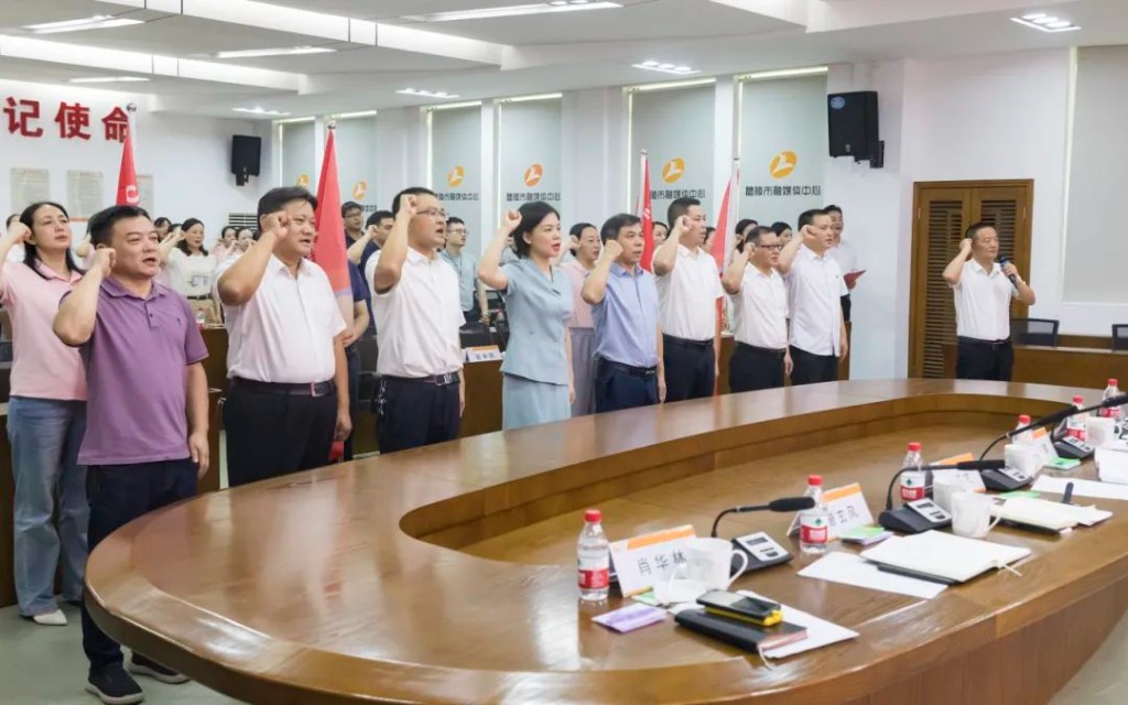 醴陵市融媒体中心举行决战2024湖南（醴陵）国际陶瓷产业博览会誓师大会