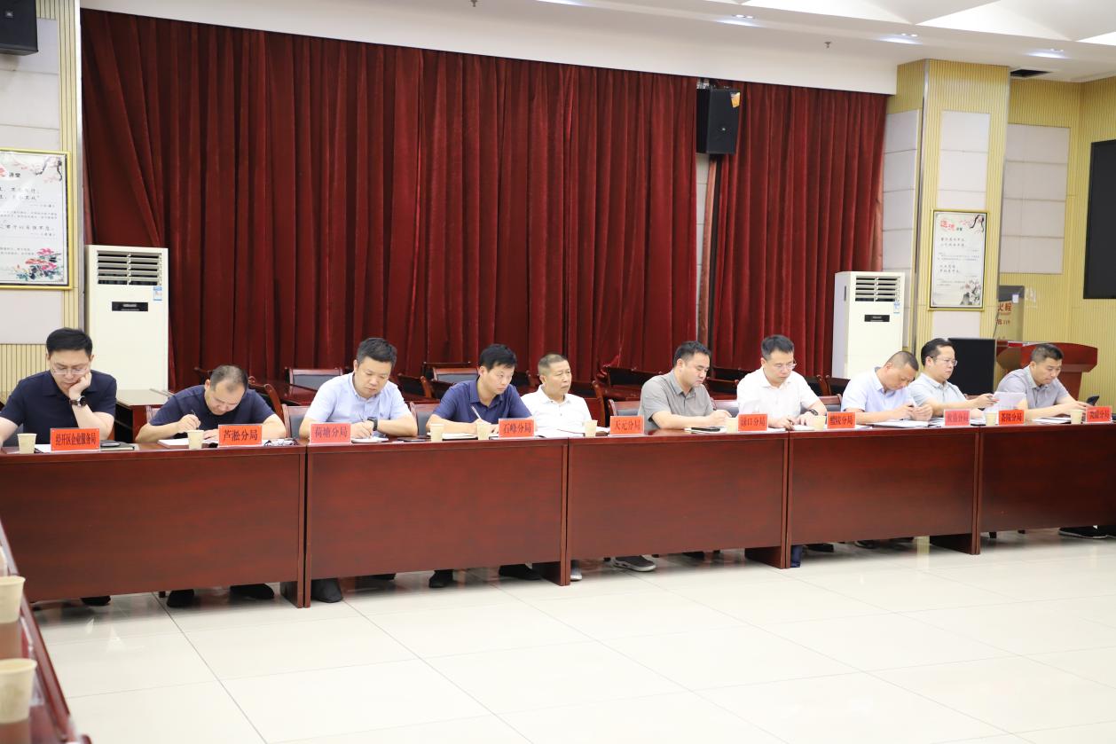 市生态环境局召开三季度重点工作调度会