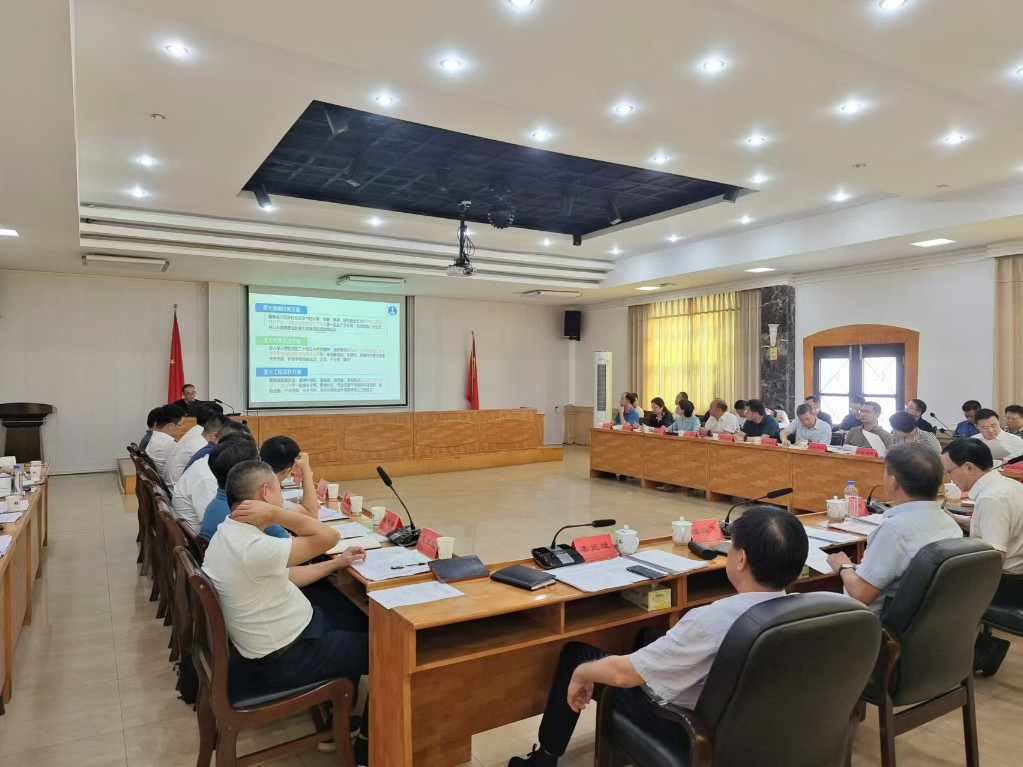 市发改委召开全市“十五五”规划编制 和“三个重大”暨“项目大谋划 谋划大项目”工作调度会