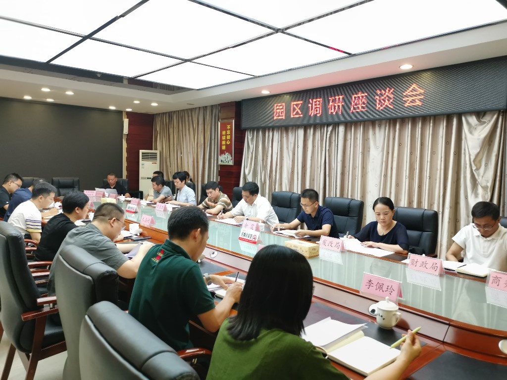 【“两重”“两新”送解优专项行动】李鹏程调研园区企业 为园区高质量发展把脉定向