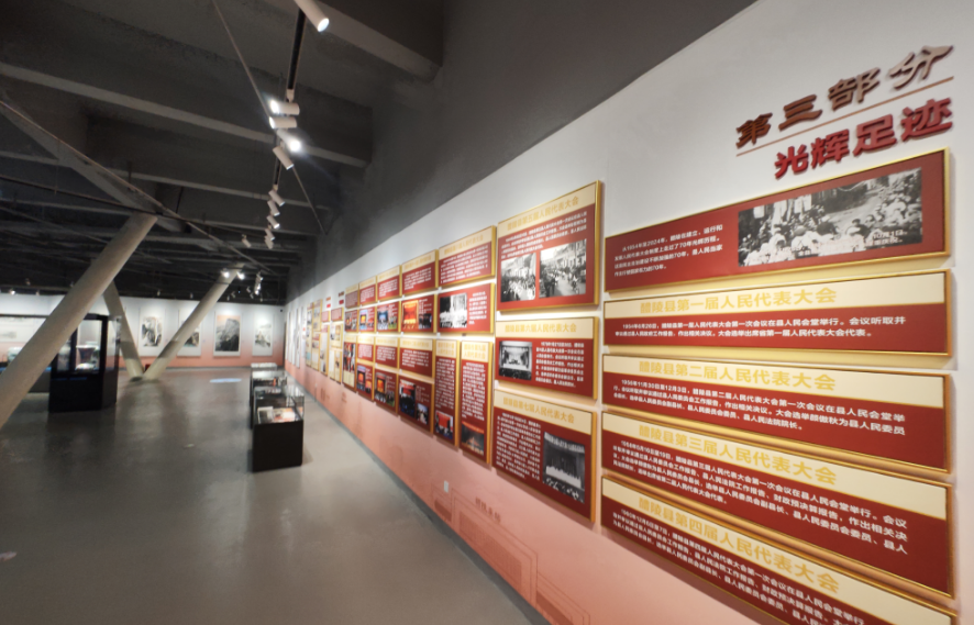 人民至上！醴陵市纪念人民代表大会制度建立70周年主题展开展