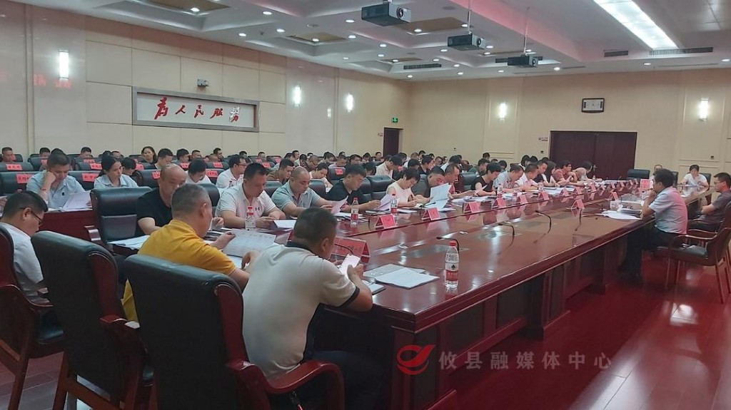 攸县召开“两重”“两新”送解优专项行动推进会