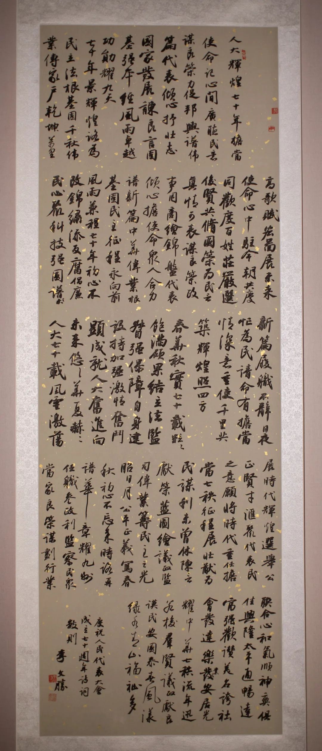 【人大70年】“丹青颂法治 笔墨谱华章”书法美术摄影作品展获奖名单公布啦！