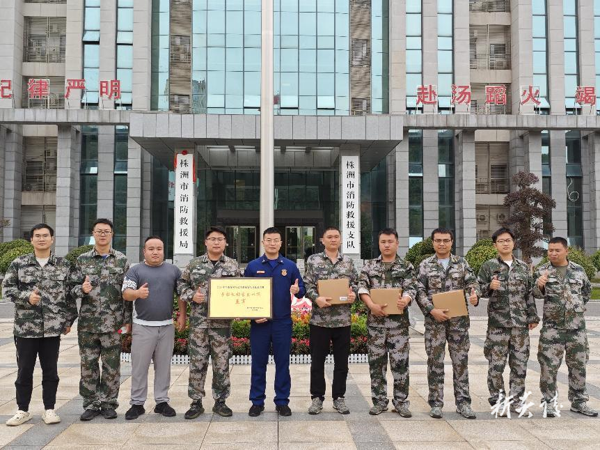 船形乡：参加消防比武 提高应急能力