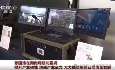 株洲应急北斗应用场景“靓”相北斗峰会