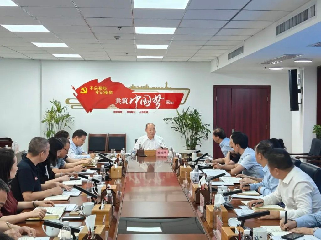 市商务局召开全市商务和开放型经济工作调度会