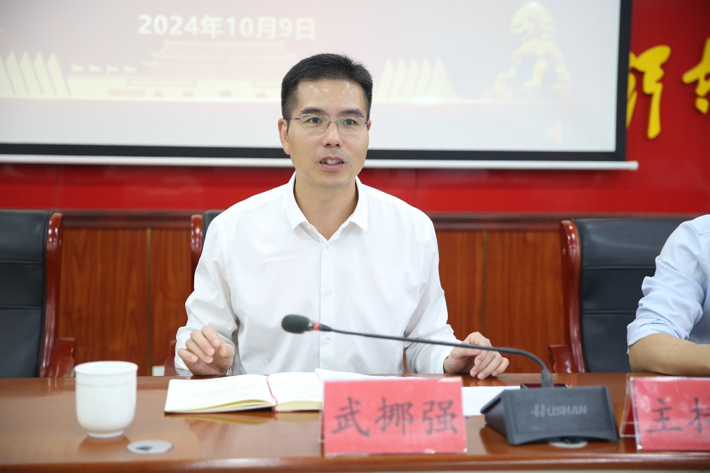 武挪强调研网循园物流降成本工作