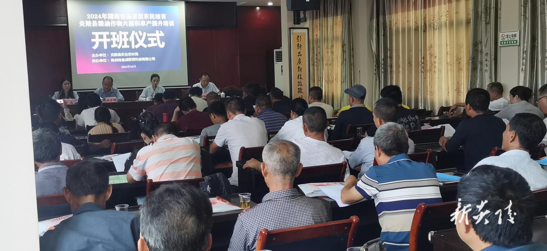 县农业农村局:紧抓高素质农民培训 赋能粮油单产提升