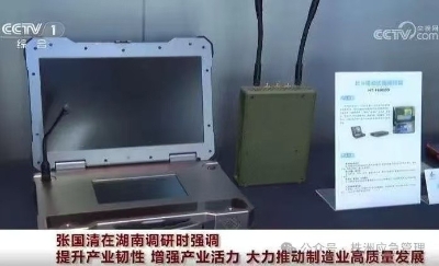 株洲应急北斗应用场景“靓”相北斗峰会