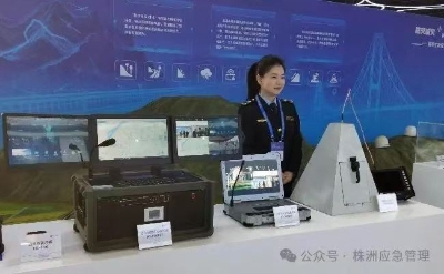 株洲应急北斗应用场景“靓”相北斗峰会