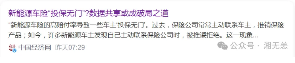 居民医保为什么不能和车险一样，不出险降低点费用？
