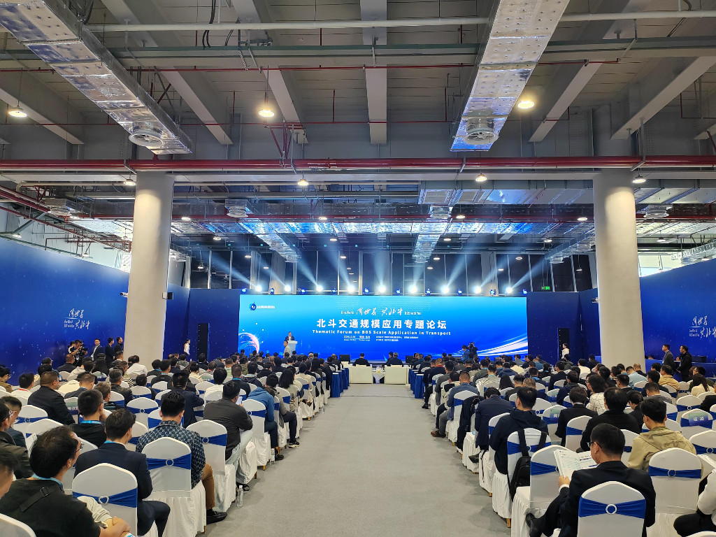 北斗助力交通数字化转型,株洲论坛掀起应用热潮 北斗交通规模应用专题论坛在湖南株洲举行