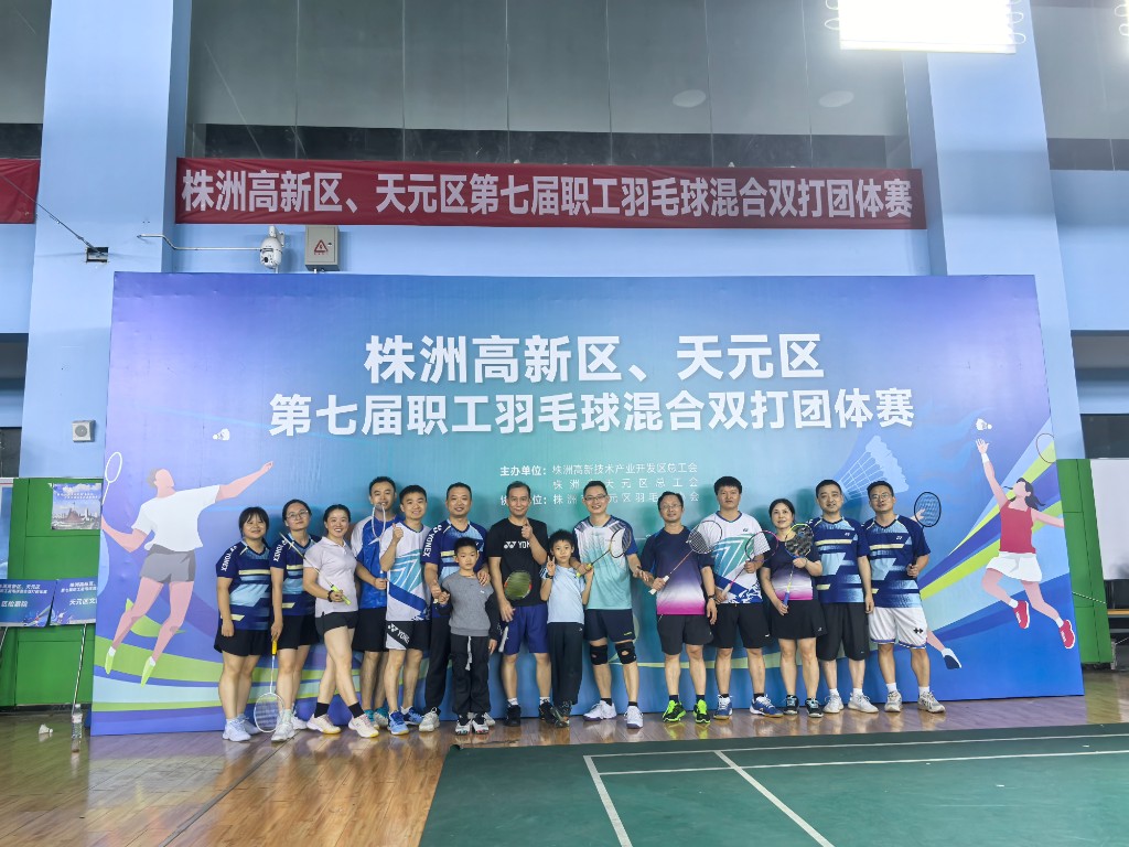 区委宣传部、区审计局联队在羽毛球友谊赛中展现风采,荣获第五名佳绩