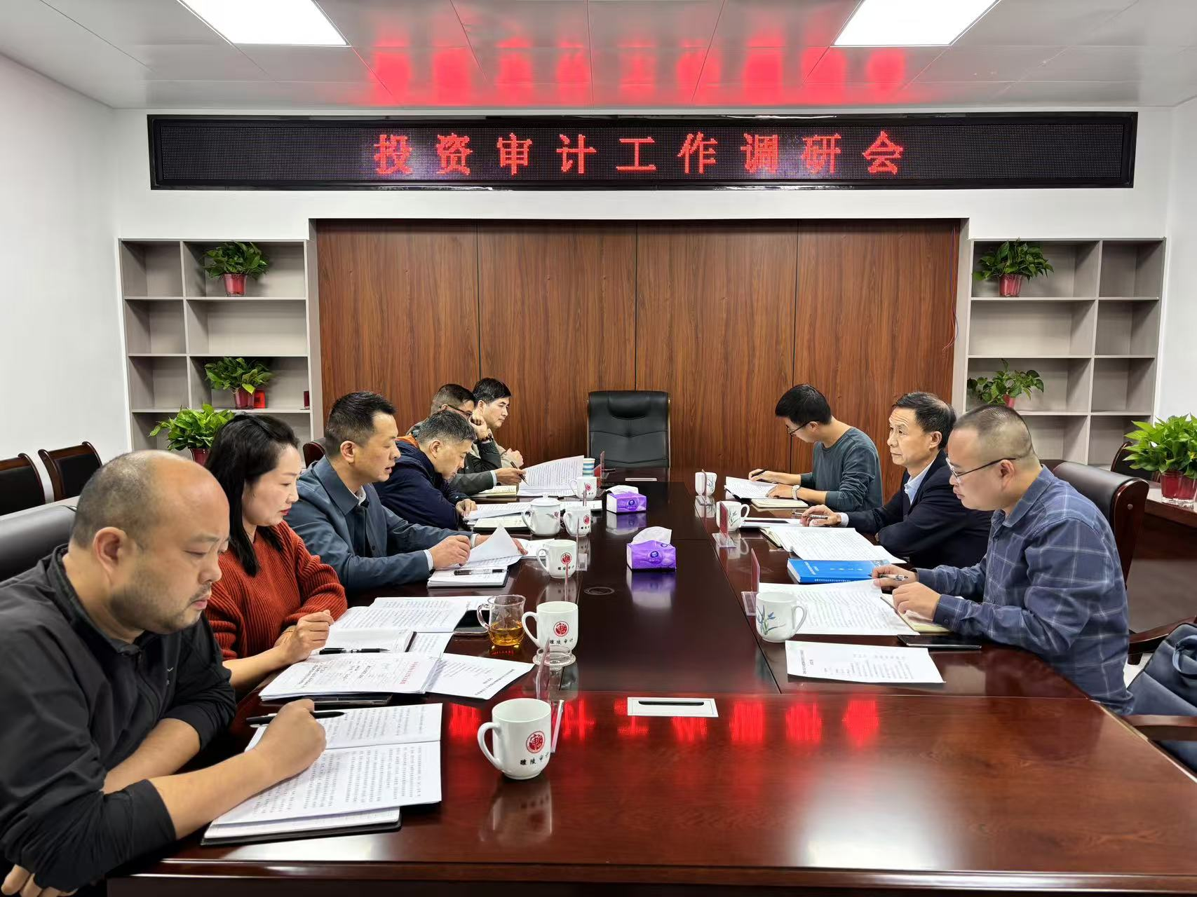 株洲市审计局深入开展投资审计工作调研