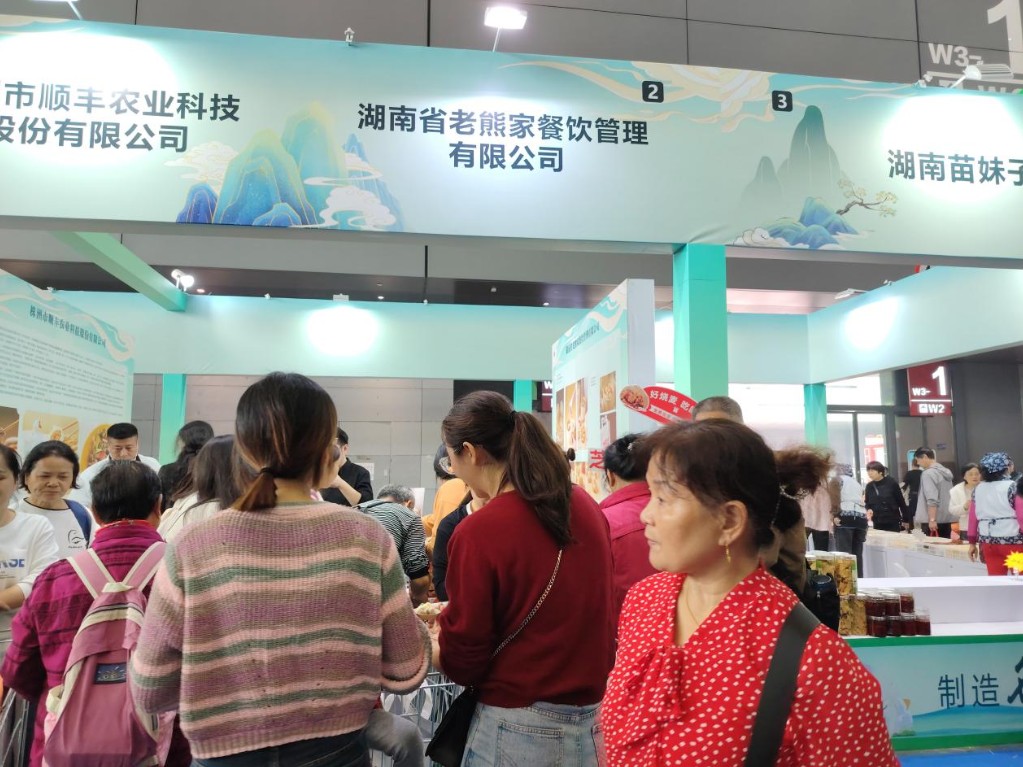 天元区特色农产品亮相中部农博会