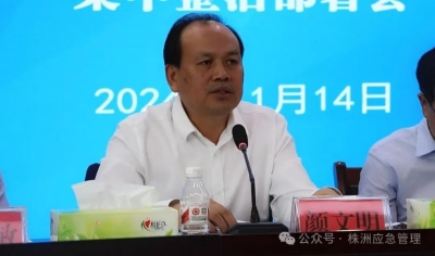 加强全市基层应急能力建设 统筹抓好重点领域安全防范