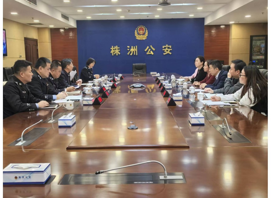 市人大常委会副主任欧阳瑞丰来株洲市公安局调研