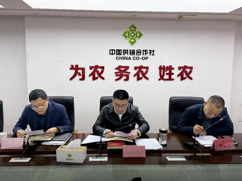 市社召开第11次党组（扩大）会议