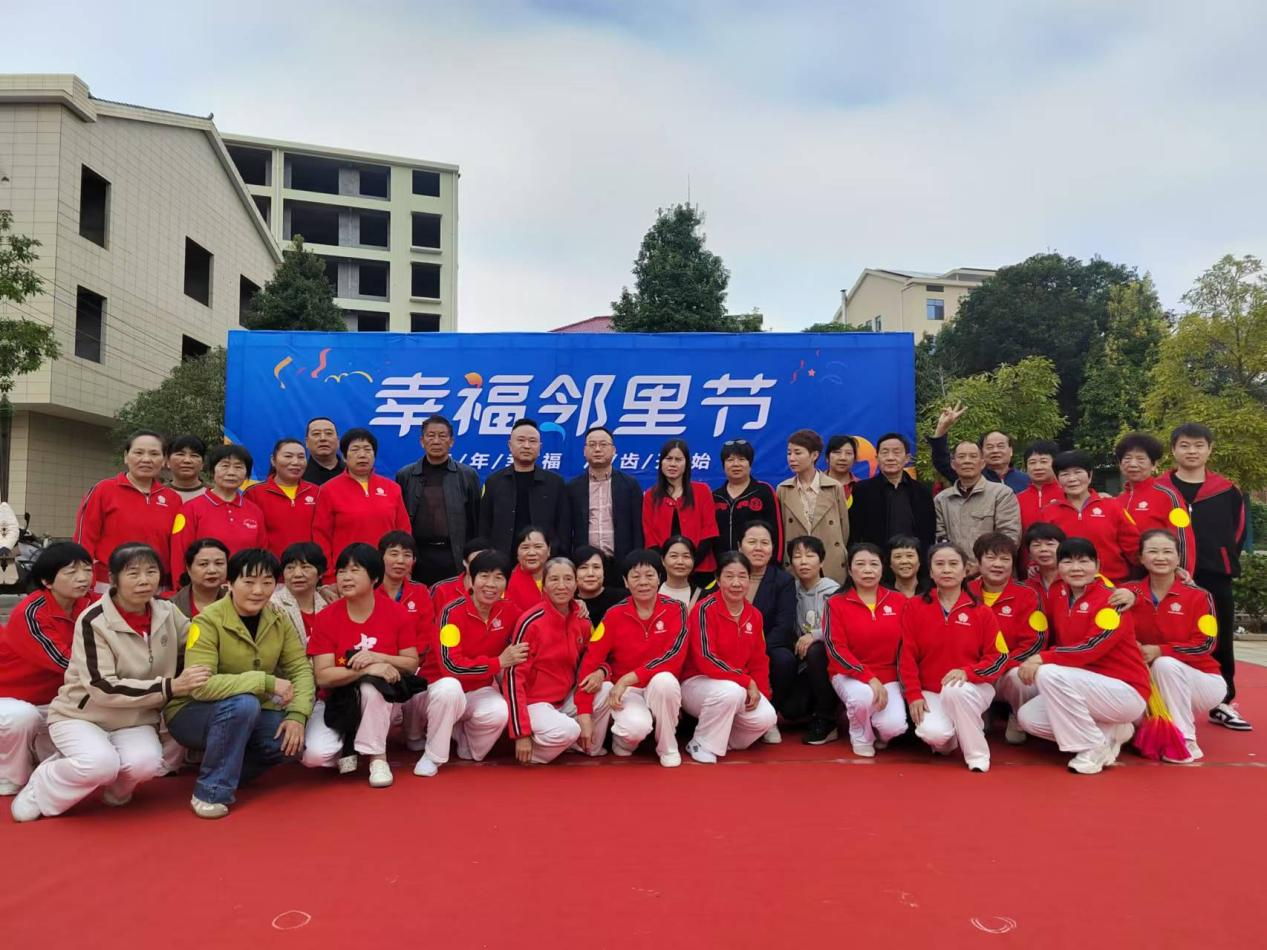 联星街道：幸福“邻”距离 共建美好家