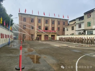 加强全市基层应急能力建设 统筹抓好重点领域安全防范