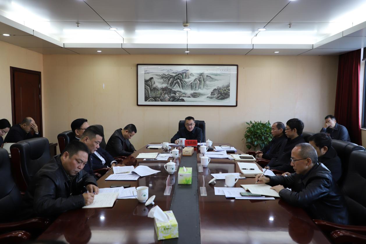 市生态环境局召开第十五次党组会