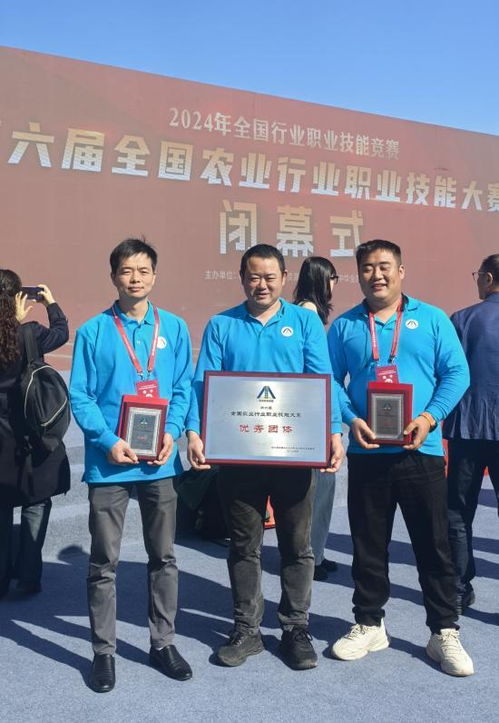 喜报：我市易新伟在第六届全国农业行业职业技能大赛取得佳绩